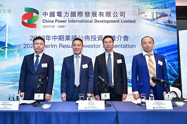 http://www.chinapower.hk/en/images/media/news/p230825.jpg